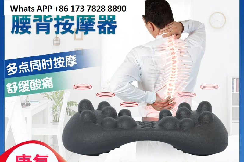 Spine Shoulder Lumbar Chiropractic Massager Pillow Back Pain Lumbar Disc Herniation Correction Traction Cushion