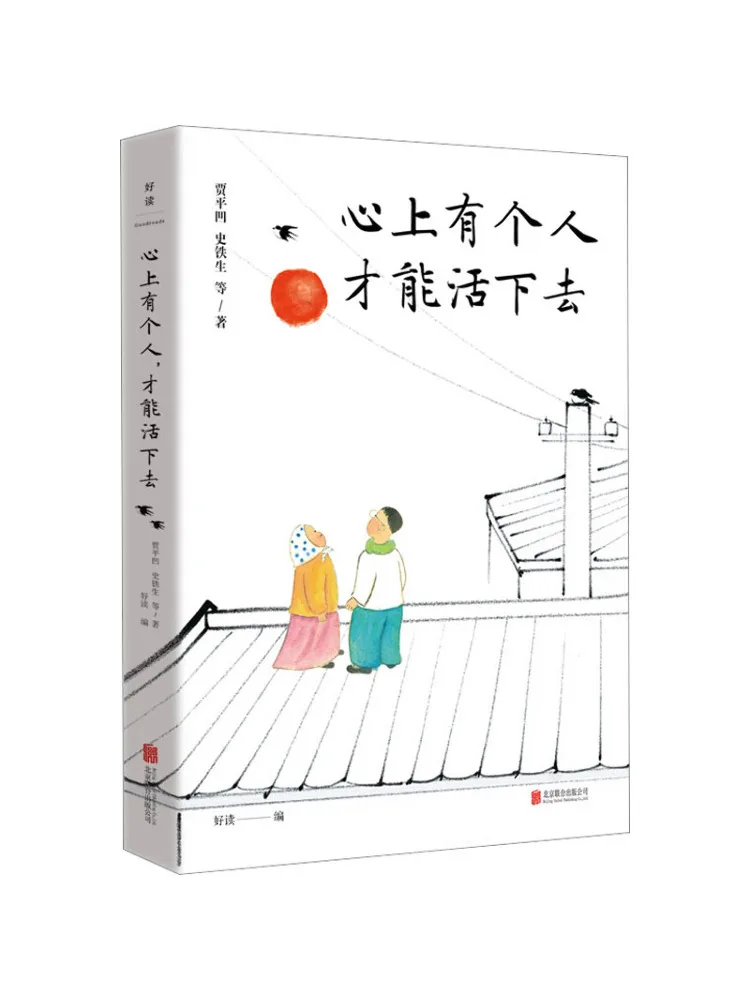 

Книга-Winshare Только когда ты у кого-то в вашем сердце может вы животе