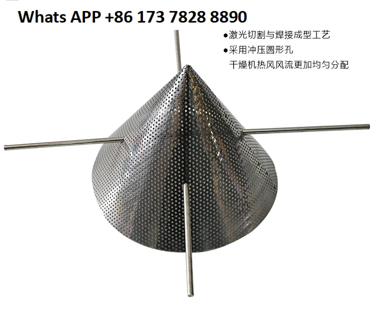 Custom Dryer Plasti…