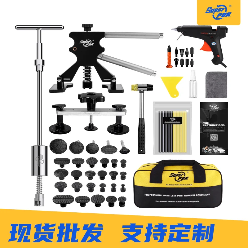 Factory Wholesale Auto Repair Auto Dent Repair Tool Set Dent Hail Pit Traceless Sheet Metal Free