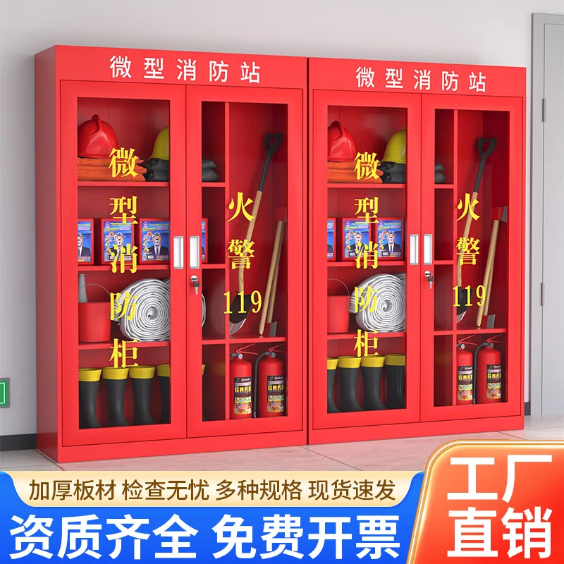 

station equipment cabinet construction site cabinet flood control material cabinetstorage box