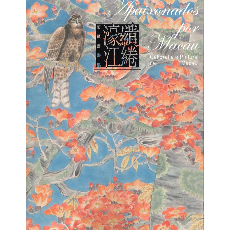 Lingering In The Pearl River  A Collection Of Calligraphy And Paintings By Ancient Sages Editorial Team 9789993703785