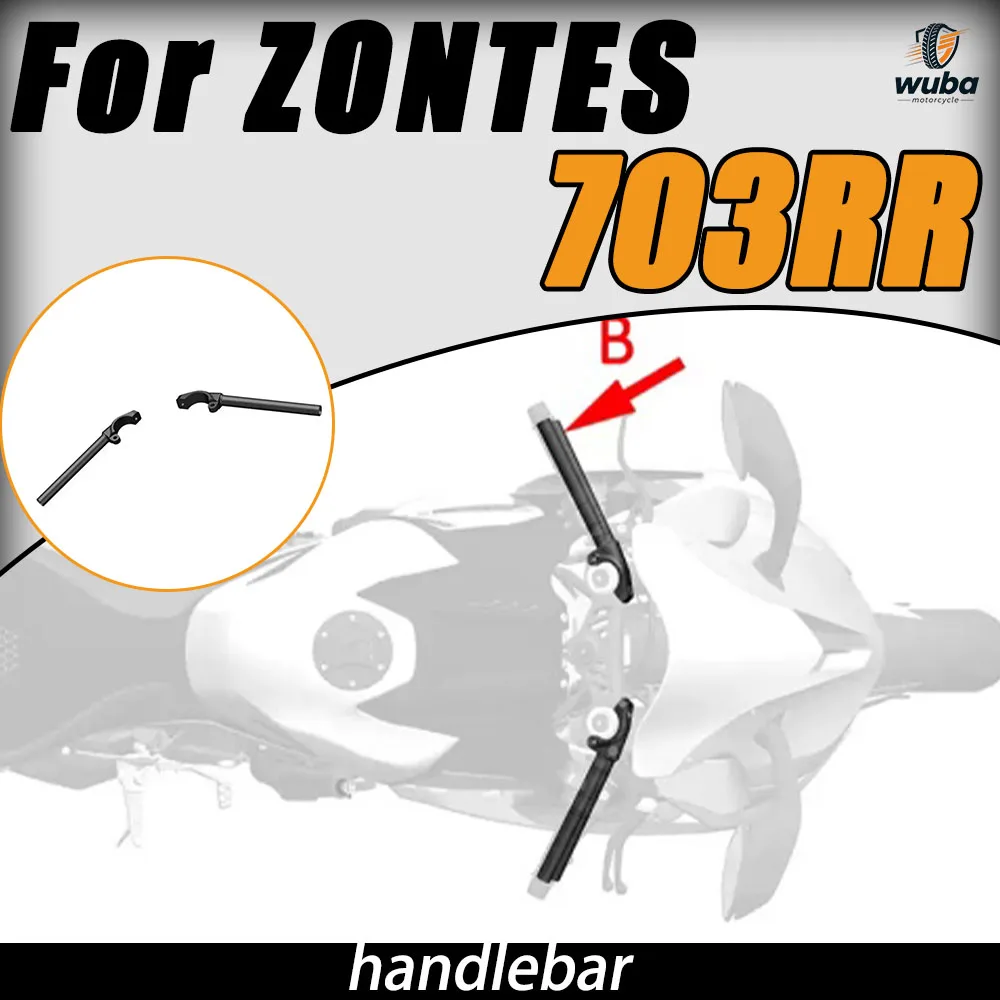 Handlebar lowering kit for ZONTES 703RR (lowers the left and right clip-ons for a sportier riding position).