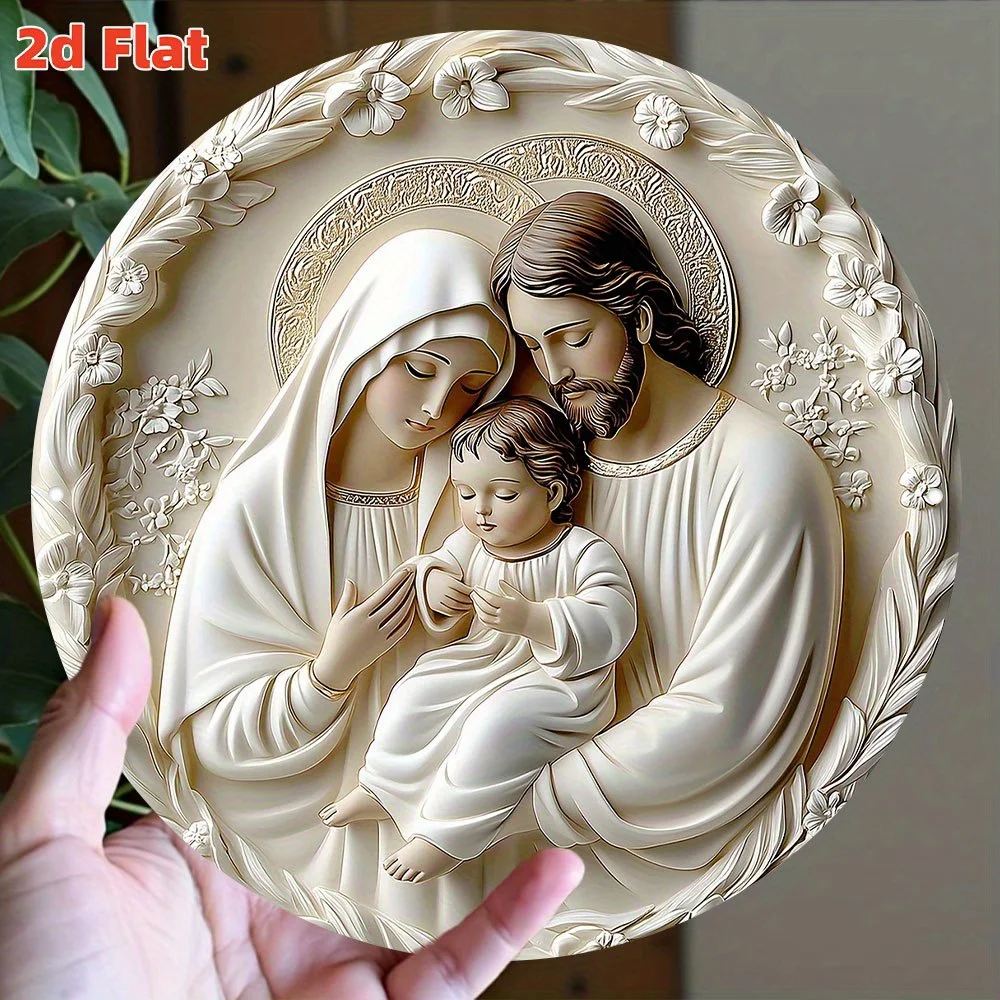 لوحة فنية جدارية دينية مسطحة ثنائية الأبعاد للعائلة المقدسة - لوحة معدنية مستديرة من الألومنيوم مقاس 7.8 بوصة مع تصميم مريح للأزهار، متينة للاستخدام الداخلي/الخارجي