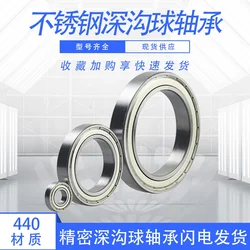 S6200 S6201 S6202 S6203 S6204 S6205 S6206 S6207ZZ  Stainless steel bearing