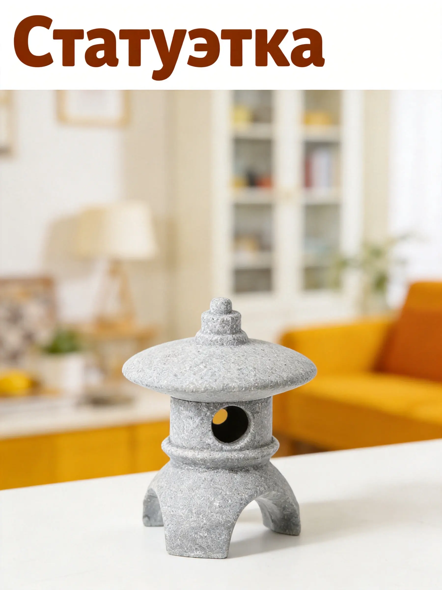 Authentic Japanese Pagoda Lantern Stone Sculpture Zen Garden Ornament Miniature Sandstone Pagoda for Fish Tank Courtyard Decor