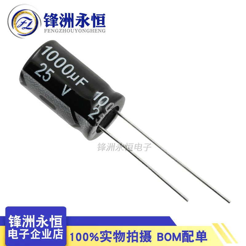 10PCS Higt quality 25V1000UF 10*17mm 1000UF 25V 17*10 Electrolytic capacitor