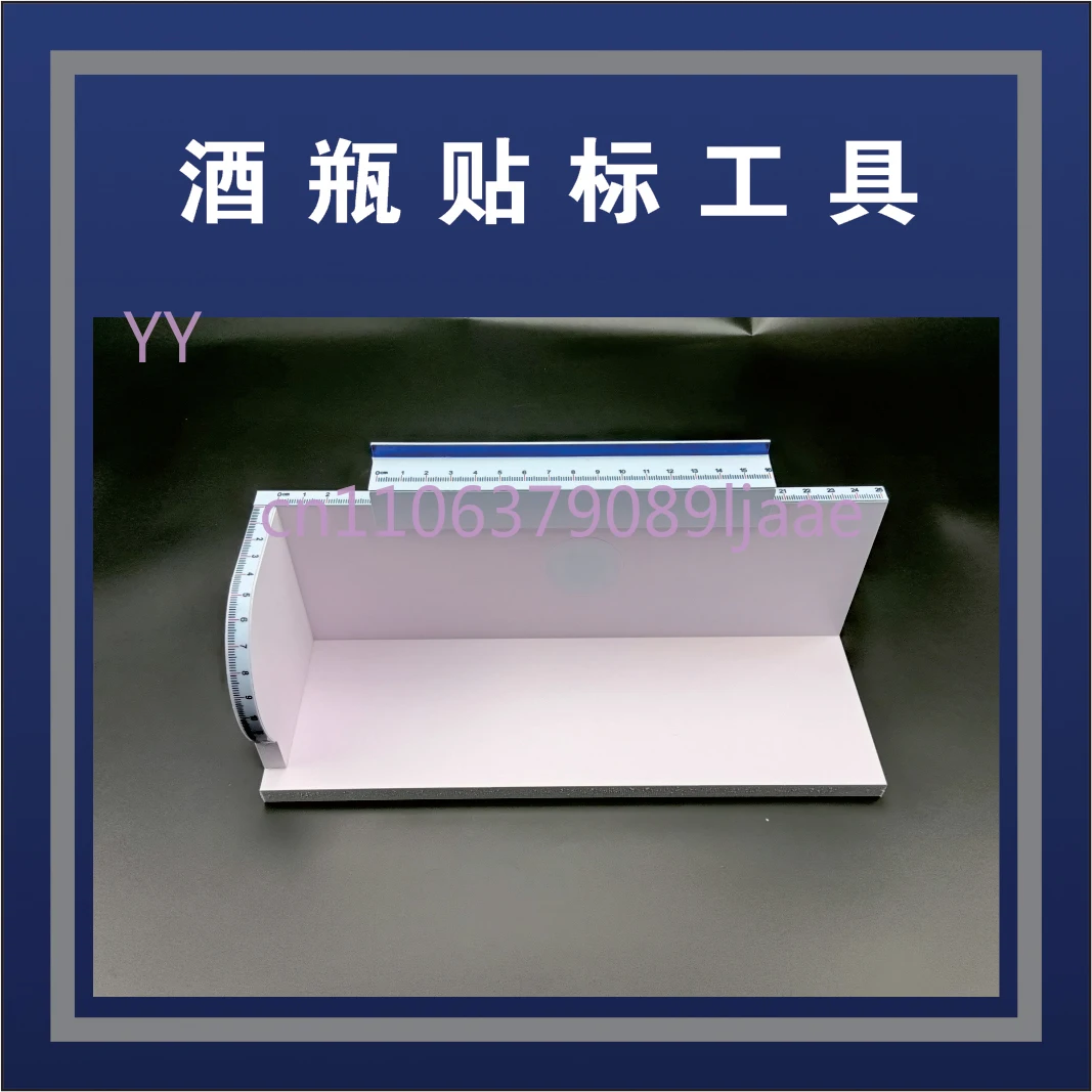 

Semi automatic bottle labeling tool with 3 buttons for cylindrical bottle positioning and labeling