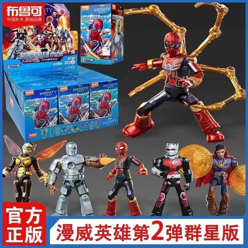 

1/9 шт. BLOKEES Marvel Avengers слепая коробка игрушки 10 см Железный человек MK50 Человек-паук Локи Халкбастер фигурка строительные блоки игрушки