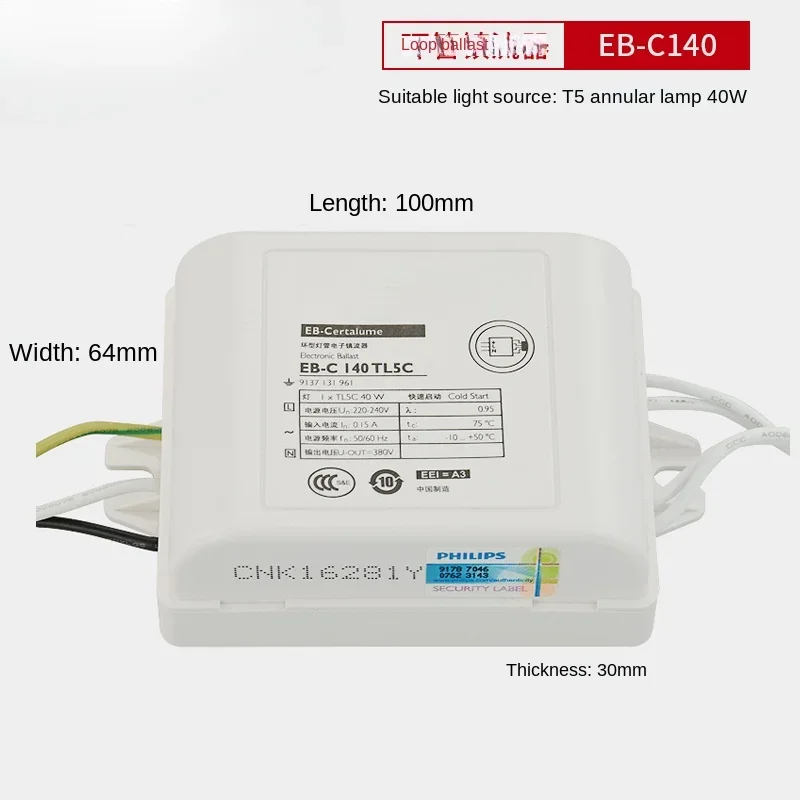 Electronic ballast YZ-140EAA 40W AC 220-240V fluorescent lamp