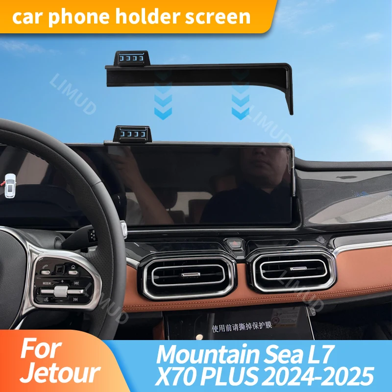 

Подходит для Jetour Mountain Sea L7 X70 PLUS 2024-2025 12,3-дюймовый экран, навигационная подставка, автомобильный экран, навигация, фиксированная подставка для телефона