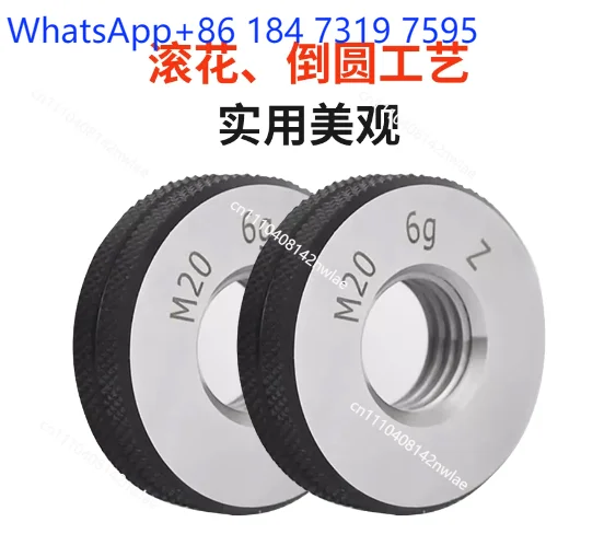 1set Metric Thread Ring Gage Gauge Set Select from M1- M27 Various Specifications 6g