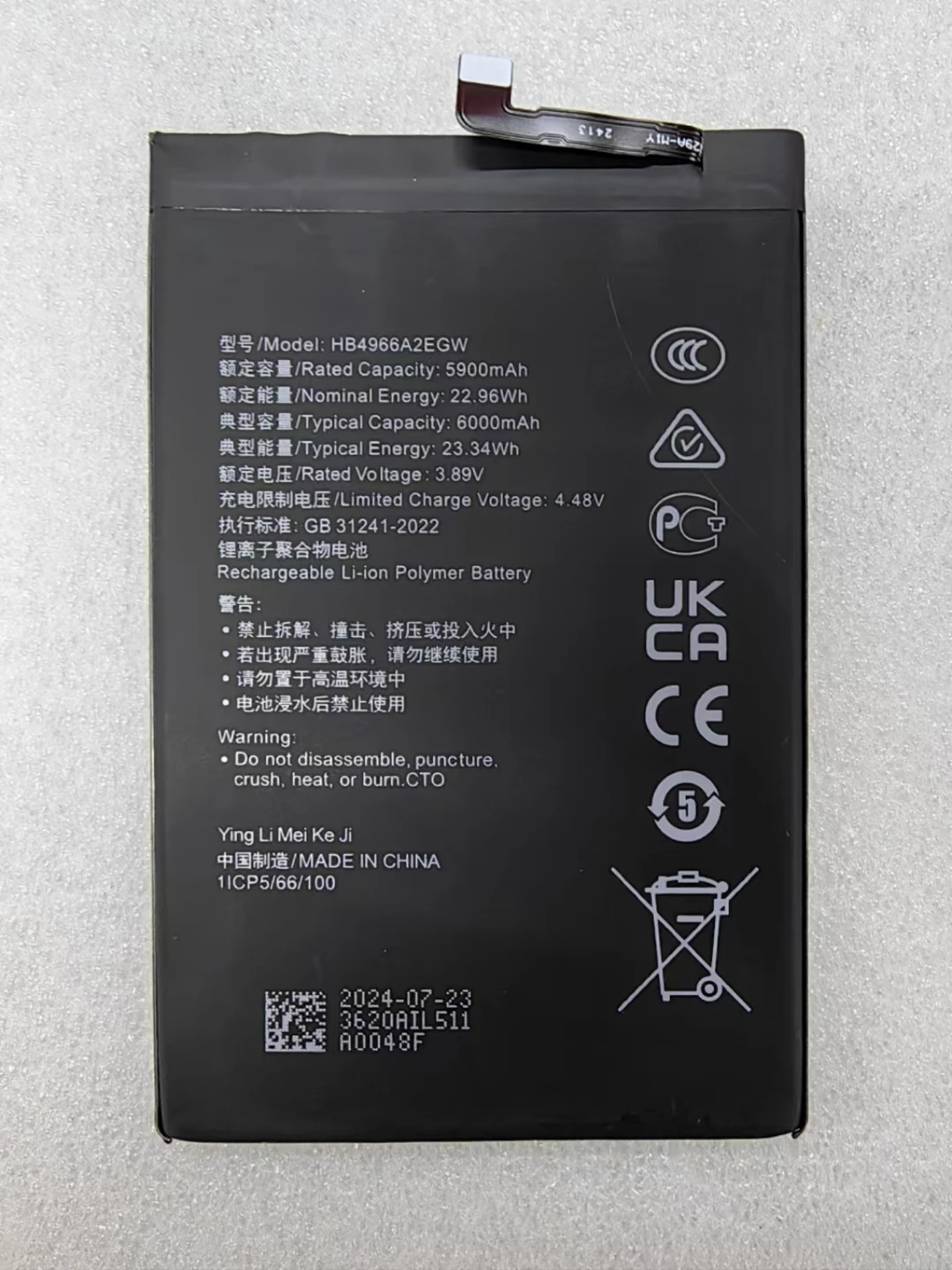 

New For Huawei Honor Play 50 Plus, CLK-AN00, X7b, CLK-LX1, CLK-LX2, CLK-LX3, 3.89V 6000mAh HB4966A2EGW Battery