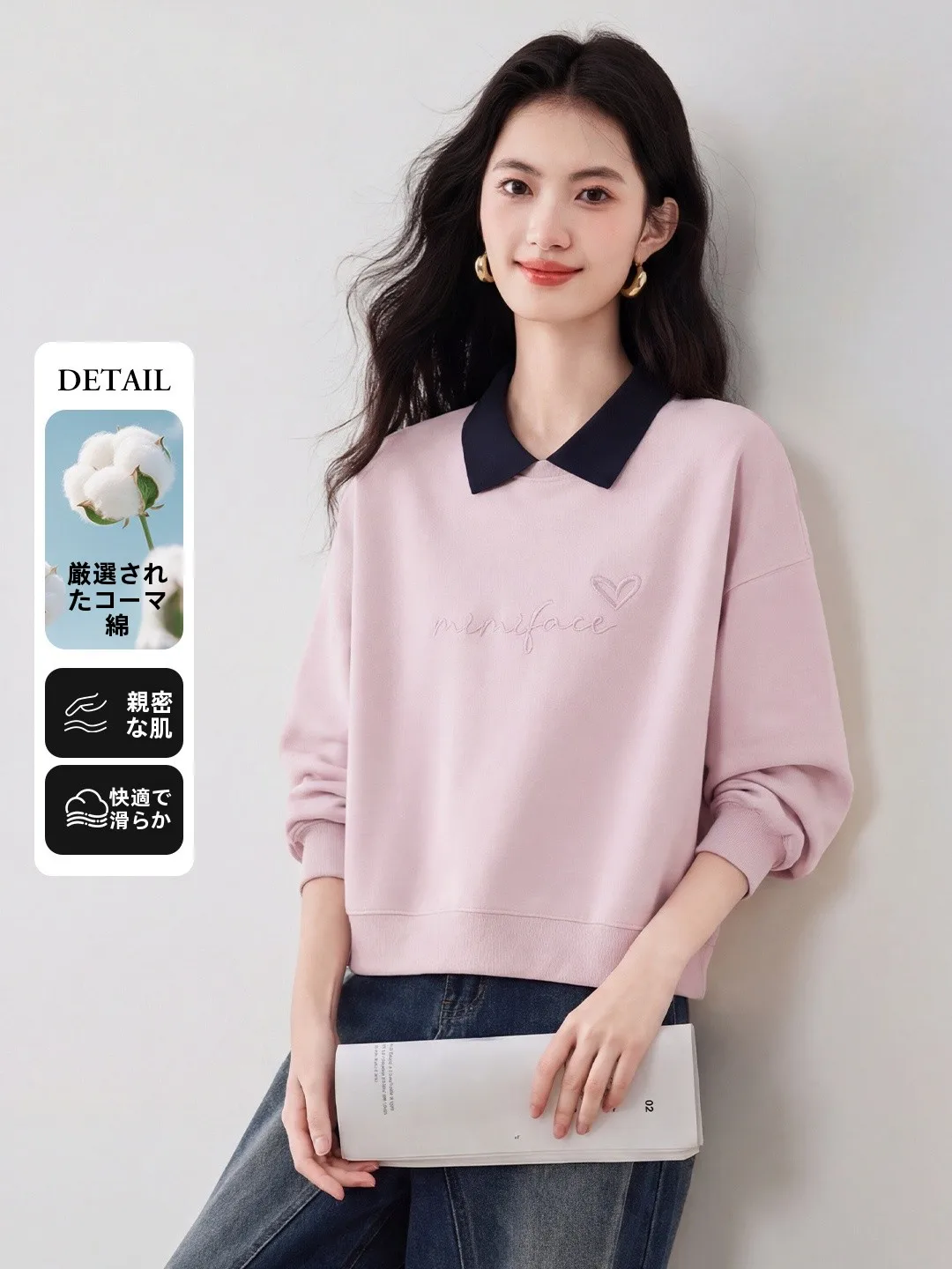 

Spring Faion Casual Embroidered Loose Long Sve Women's Sweatirt Fake Two-Piece Set Comfortable Breathable Cotton Blend