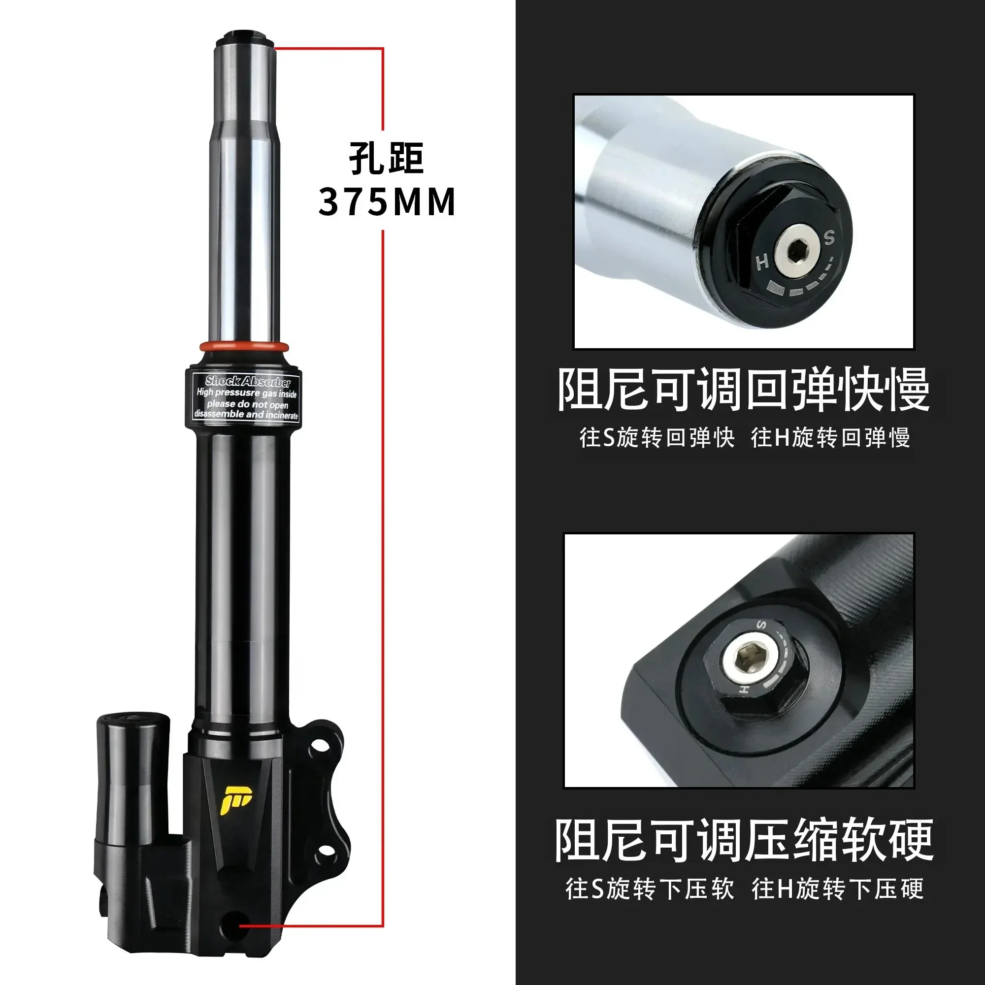 paka 30 to 27 front shock absorber Maverick U2 Nine C90N85 mechanic Yadea Tailing electric car modified fork