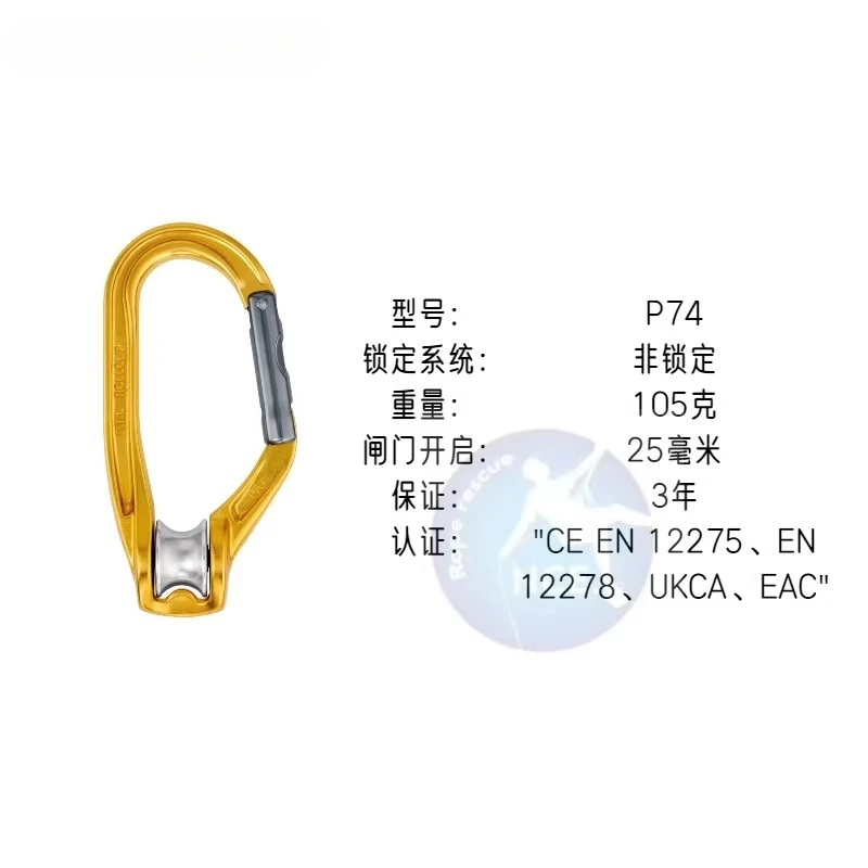 Cuerda de escalada PETZL con polea principal L ock P75 hebilla de seda P74 ROLLCLIP automático de tres secciones rescate aéreo de suspensión rápida