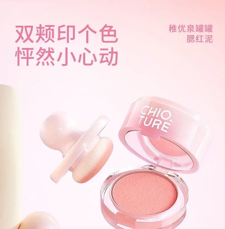 CHIOTURE Zhiyouquan Blush Cream Face Blusher Mud Palette Matte Finish Natural Cheek Tint Contour Korean Makeup Rare Beauty