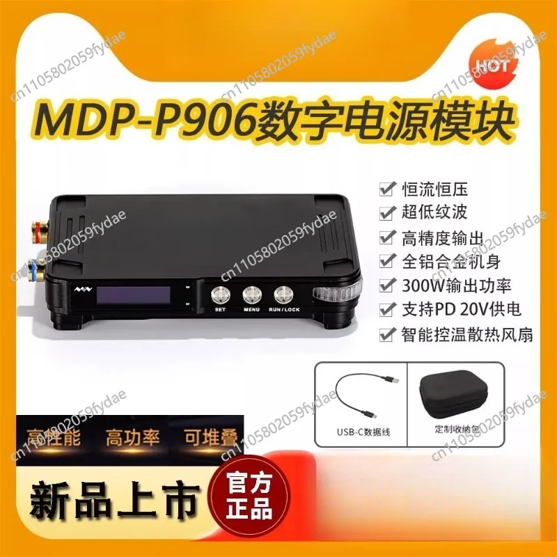 New MDP-P906 Mini Digital Power Module 30V10A300W Boost and Buck Linear Switch DC MINIWARE