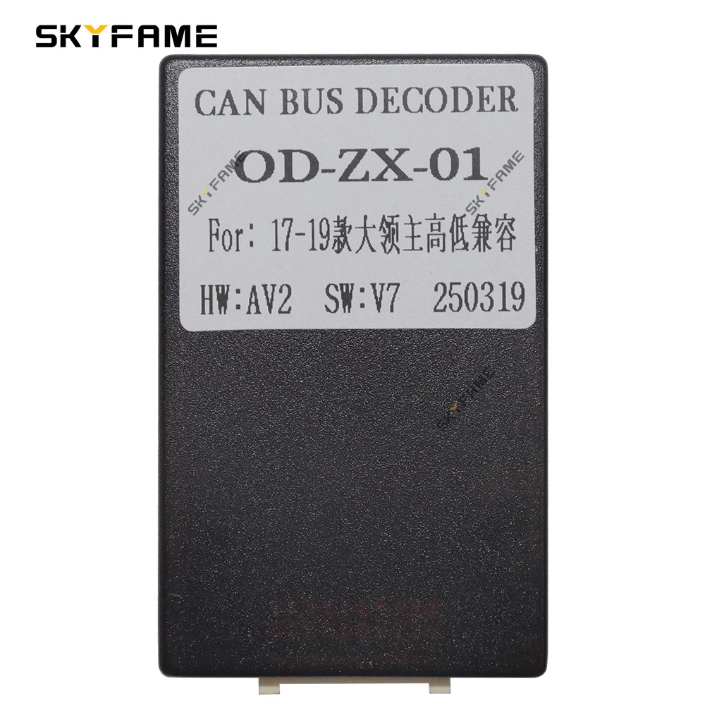 SKYFAME سيارة 16pin الأسلاك تسخير محول Canbus صندوق فك أندرويد راديو كابل الطاقة ل ZX السيارات Terralord OD-ZX-01