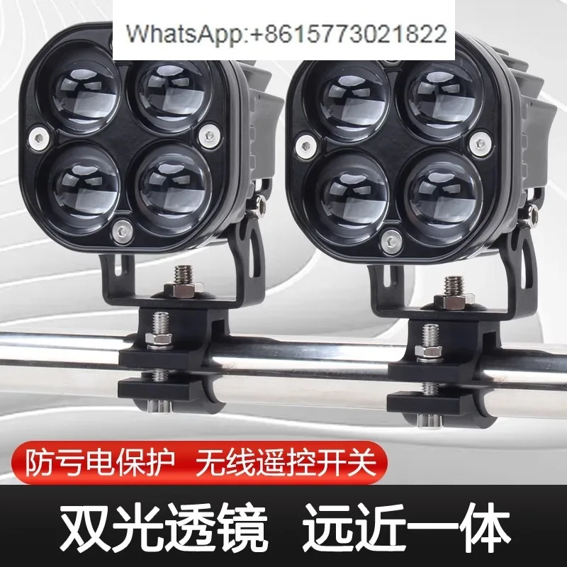 

Motorcycle LED spotlights with four bead lenses, yellow and white ,t, high and low beam integrated auxiliary paving strong light