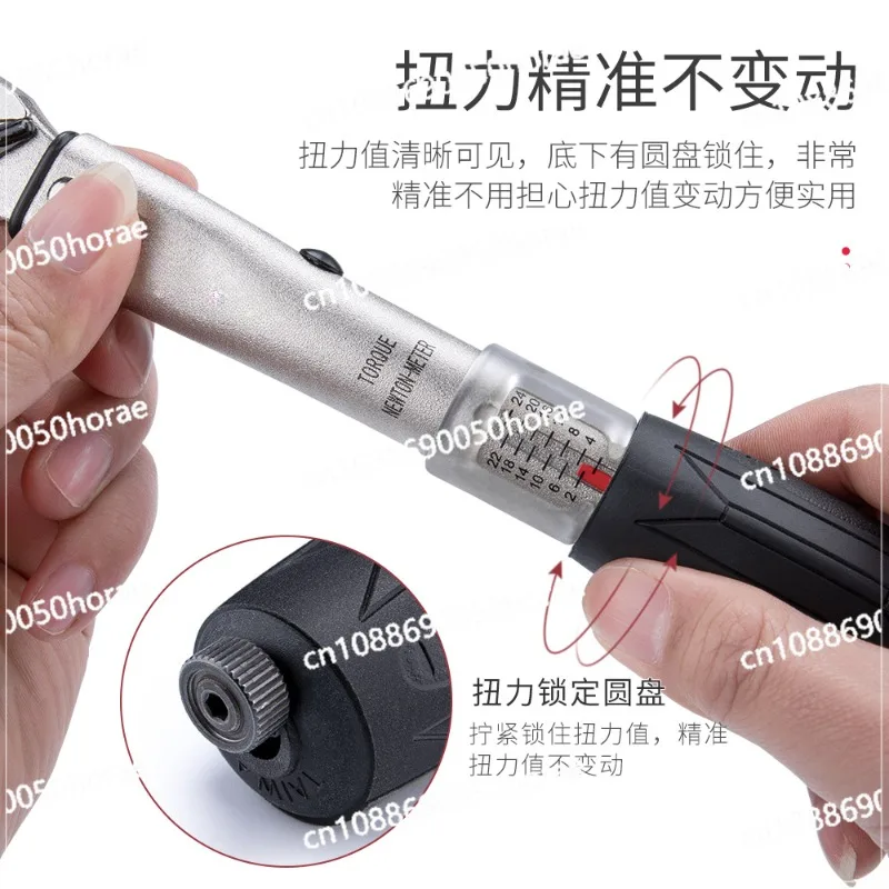 BIKEHAND Bicycle Repair Tools Torque Wrench Hardware Combo Tools Mountain Riding Equipment ST