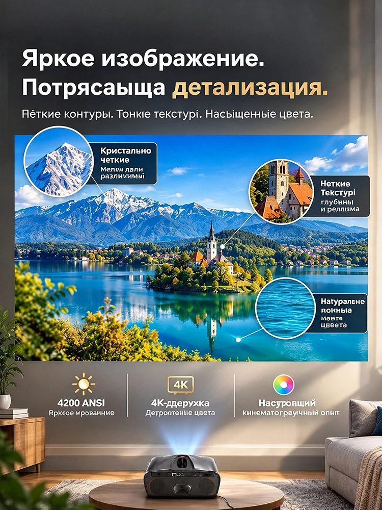 Новый сертифицированный Netfli – обзор и цена Auto Focus Keystone Correction Projector