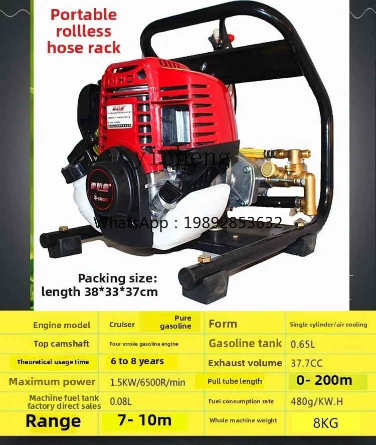 TQH integrated portable  dispenser high pressure four stroke disinfection machine fruit tree garden sprayer