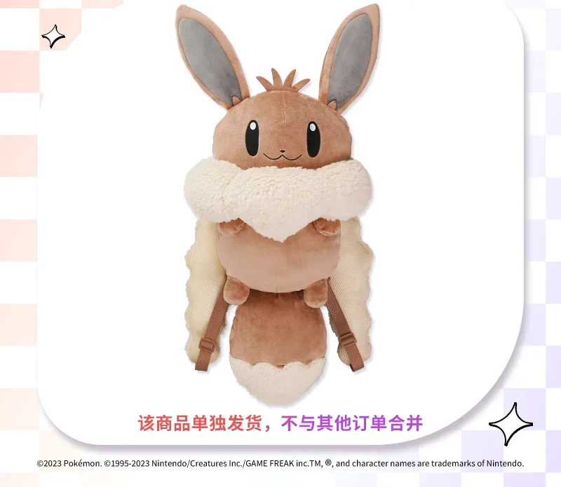 Zhu Zi, Rugzak Pioenroos Ibrahimovic Pluche Groot Formaat Perifere Pijnzak