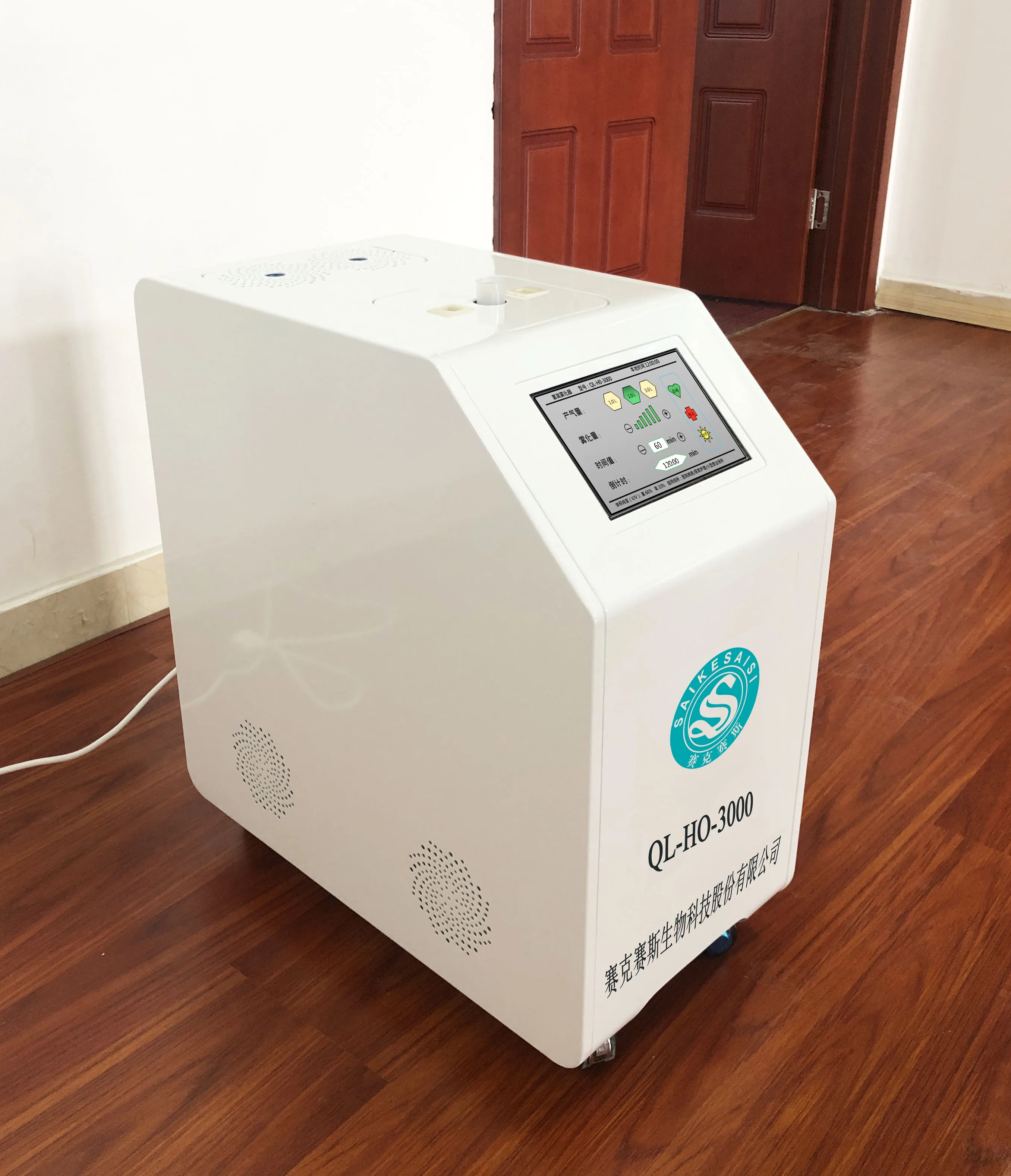 

QL-HO-3000 Hydrogen Oxygen Atomizer Hydrogen Oxygen Breathing Machine Hydrogen Inhalation Machine