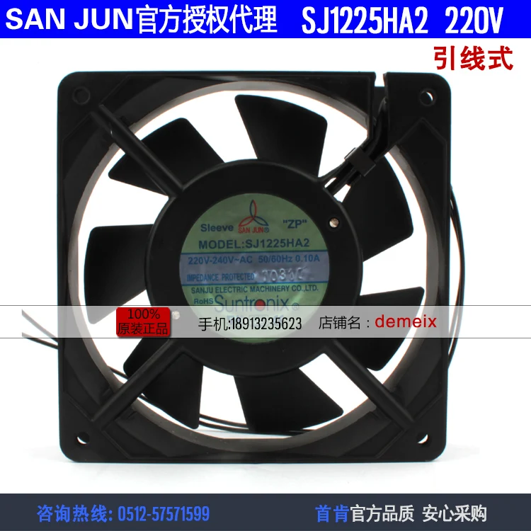 

Новый Suntronix SAN JUN SANJUN SJ1225HA2 220V 0.10A 1225 рукав 7 вентиляторов охлаждающий вентилятор