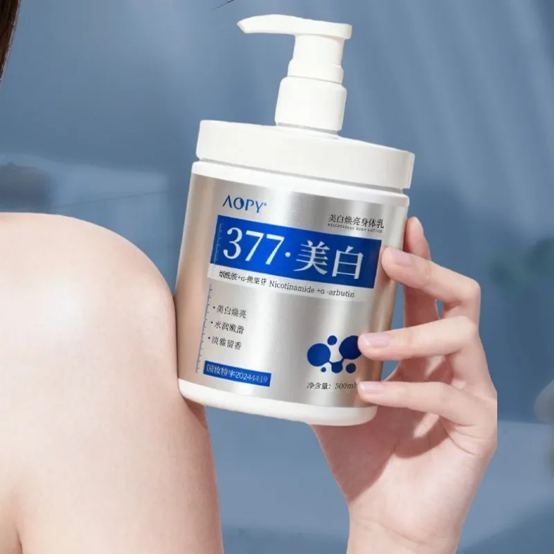 377500g Brightening Body Lotion Smooths Skin Boosts Radiance Long-Lasting Fragrance Multi-Action Illuminating Moisturizing Cream