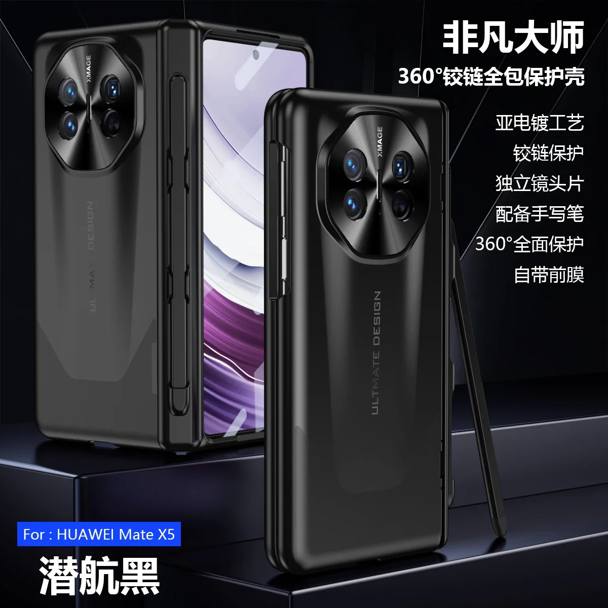 For Huawei Mate X3 X5 Case Luxury Ultra Thin Electroplated Matte Fold Hingle with Tempered Film Shockproof Hard Case Accessories