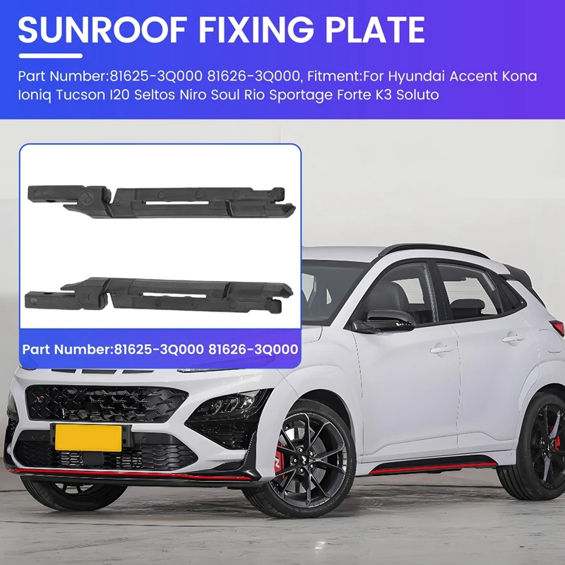 Sunroof Fixing Plate 81625-3Q000 81626-3Q000 For Hyundai Accent Kona Ioniq Tucson I20 Seltos Niro Soul Rio