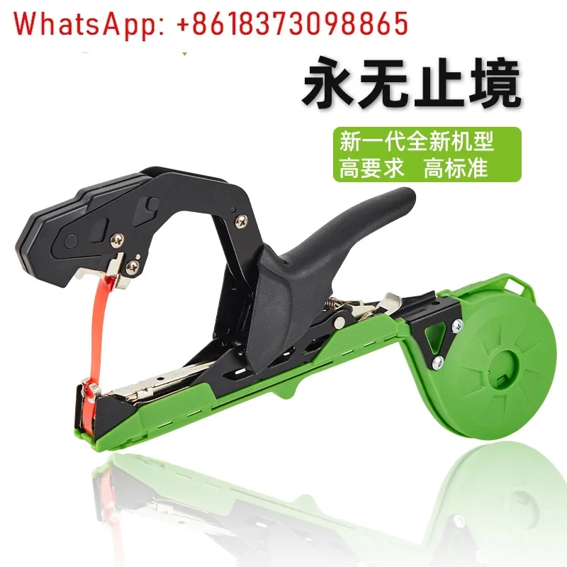 Grape branch binding machine, tomato and cucumber vine binding machine, special tape, nail binding machine