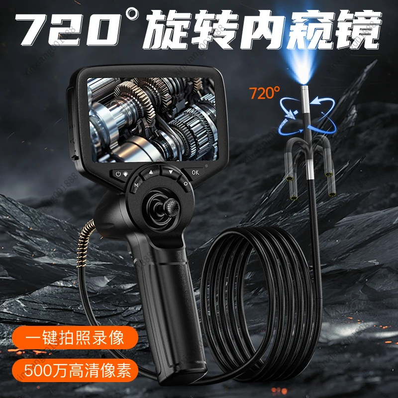 For 720° Rotatable HD Industrial Endoscope 5MP Pixels Photo & Video Recording Waterproof Probe for Car Pipe Inspection