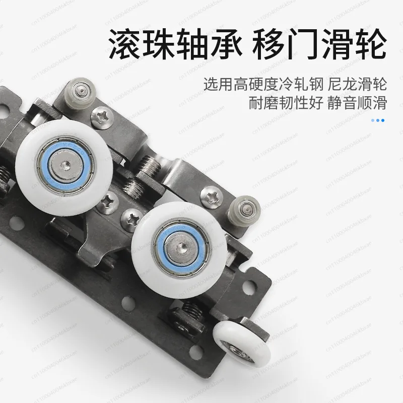 

Invisible Track Partition Sliding Door Special Crane Pulley Two-way Buffer
