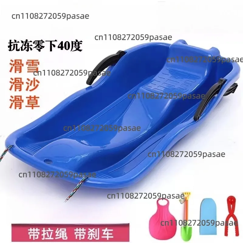 Snowboard Thickened and Wear-resistant, Plow-climbing, Grass-skiing, Snowboard,  Toboggan