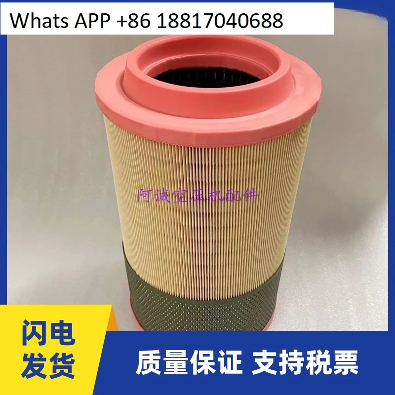 

Элемент воздушного фильтра компрессора 1613950300 Элемент воздушного фильтра 1622185501