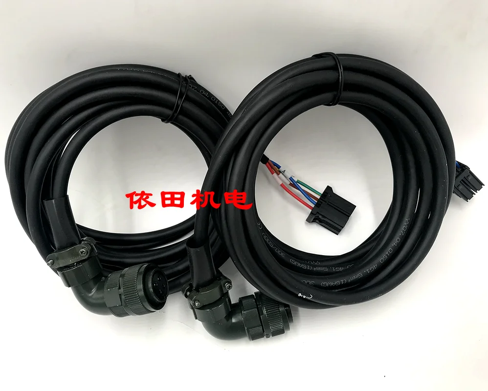 Frank servo motor power line fanuc Fanuc servo motor power line X axis Y axis Z axis power line