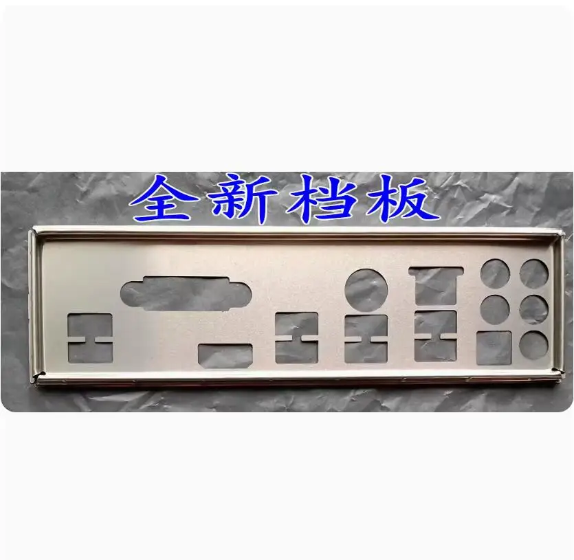 IO I/O Shield Back Plate BackPlate BackPlates Blende Bracket For ASUS STRIX Z270H GAMING