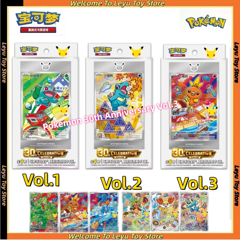 gen 3 pokemon card packs TCG Booster Packs, 30 Cards Total, Value Pack with 3 Blister Packs, 100% Authentic, Random Chance at Rares & Holofoils : Toys & Games Relive your own adventures and celebrate the bond between Trainer and Pokemon with a booster pack containing 3 of 9 illustration rare Pokmon TCG: SV6.5 Shrouded Fable