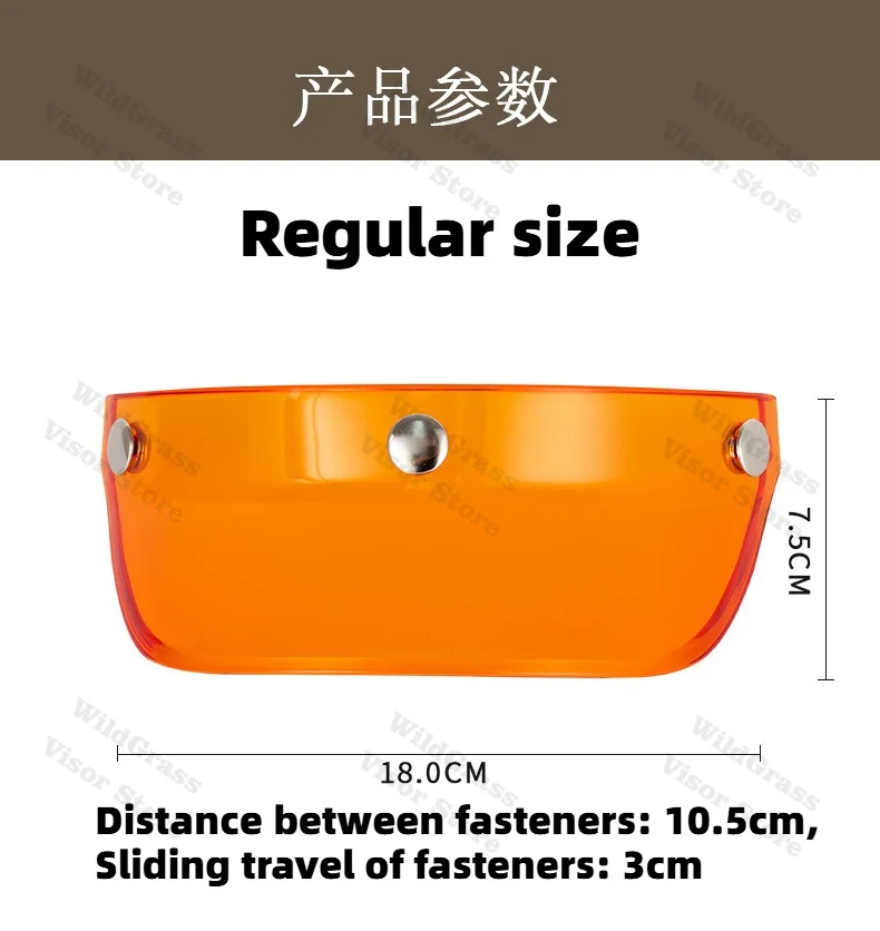 Universal Three Snap Helmet Visor Retro Sun Brim Windshield Parts For Flight Bobber Vintage Half Helmet