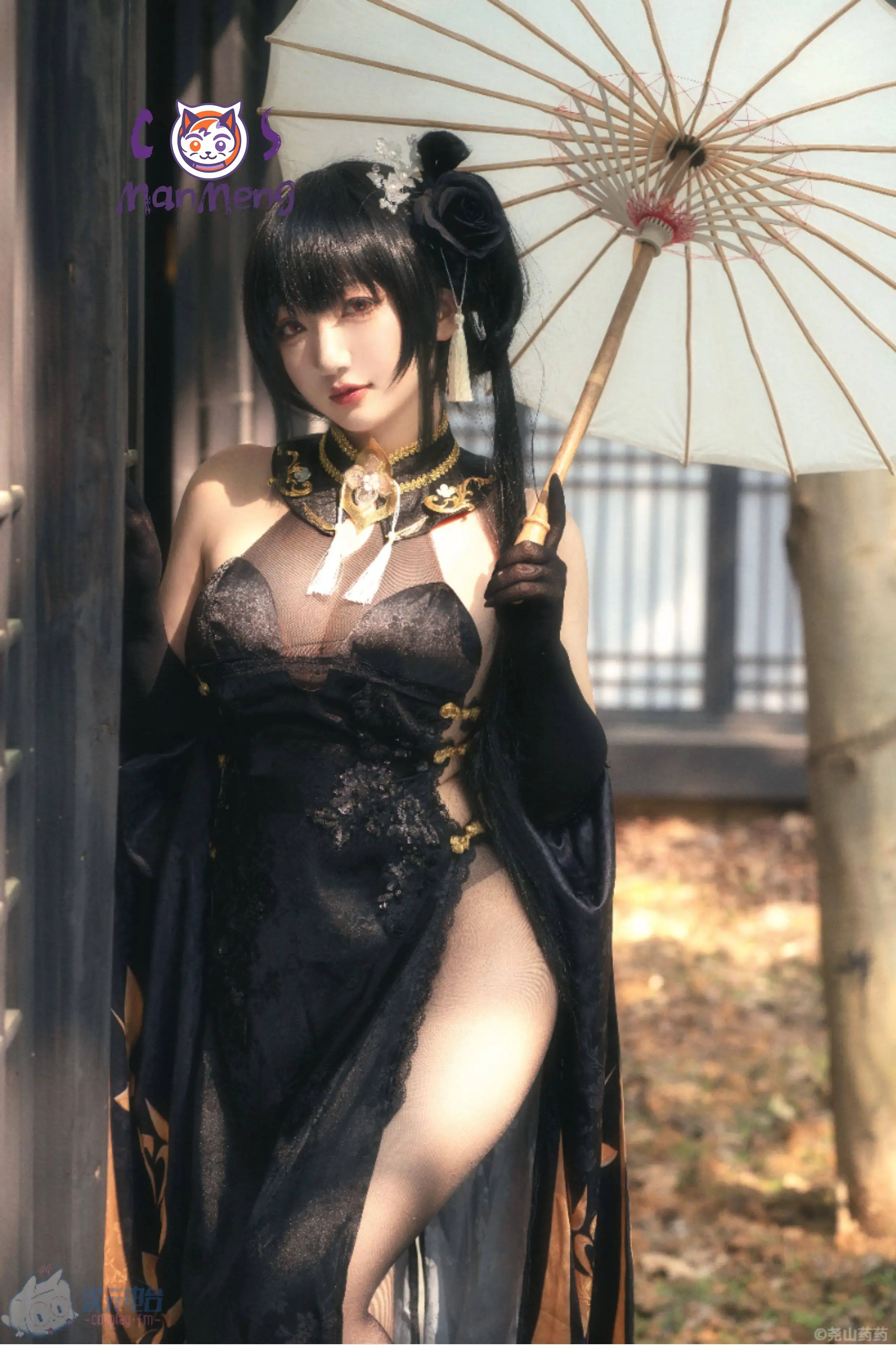 Kostium Cosplay Chen Hai z gry – Anime Cosplay In Chinese recenzja i cena
