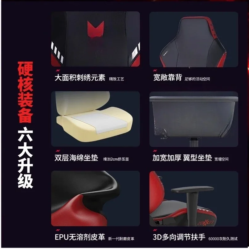 Gaming computer chair, ergonomic gaming Internet cafe live streaming host seat