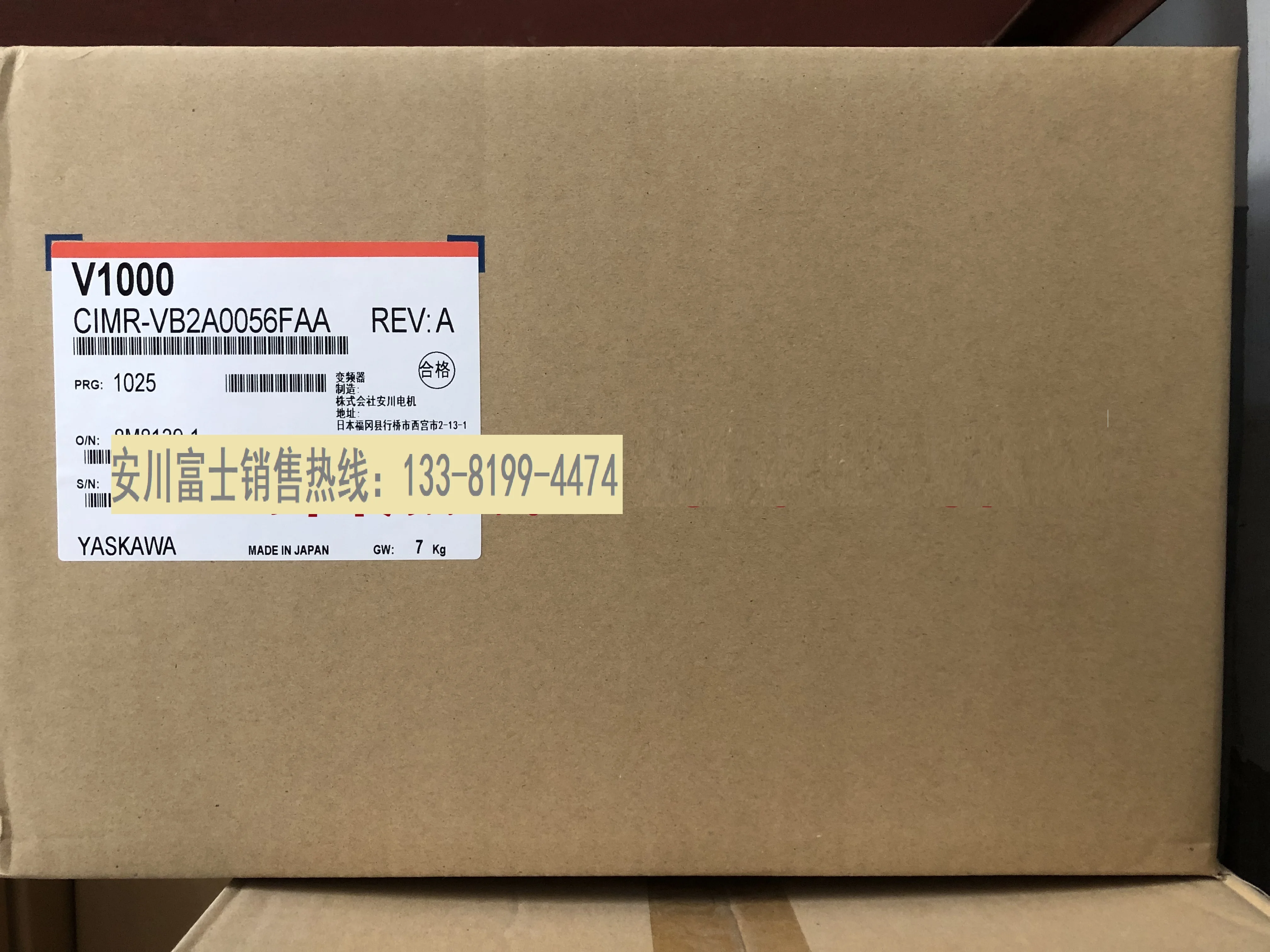 

Brand New Genuine Yaskawa Inverter V1000 CIMR-VB2A0056FAA/FBA 11kw/15kw