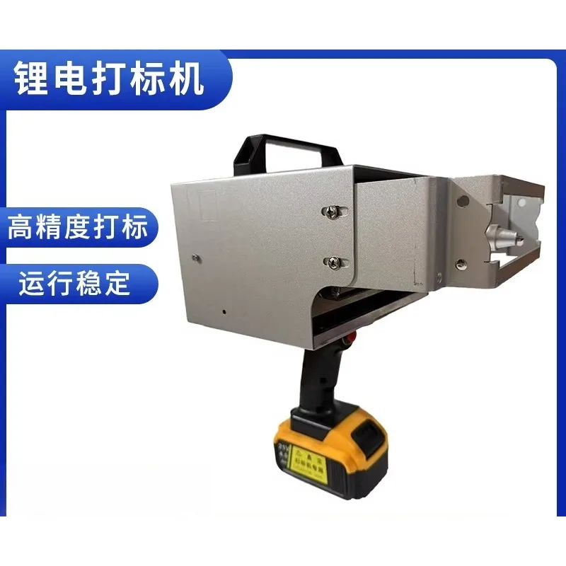 Portable Pneumatic Marking Machine Electric Handheld Dot Peen Engraver For Metal Steel Plate Mold Flange Industrial