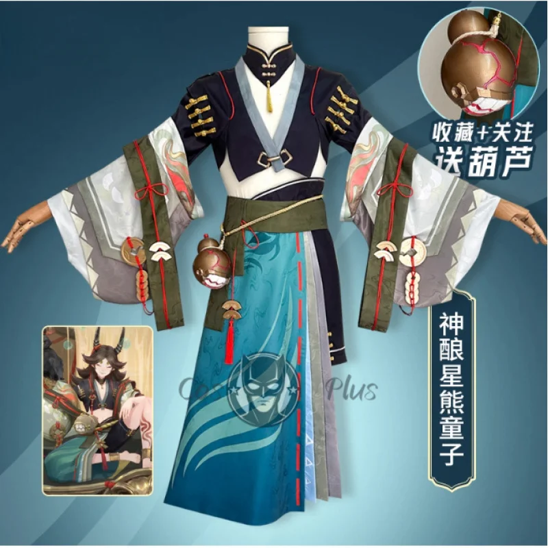 

Onmyoji Cosplay Costumes Shinjuu Hoshiguma Doji Gourd Uniform Anime Role Playing Holiday Party Game Halloween adult Clothes