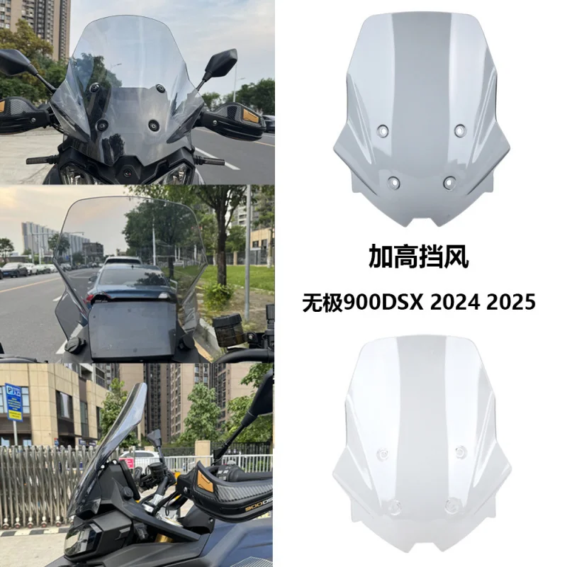 

Подходит для Wuji900DSX 2024-2025, аксессуары для модификации, переднее лобовое стекло, усиленный ветровой дефлектор, капот