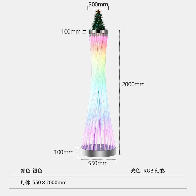 

Интернет-знаменитости, окружающий свет, красочный торшер с маленькой талией, RGB тканый фонарь, полоса, украшение для таверны отеля, торшер