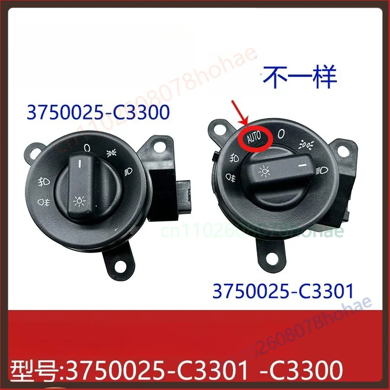 For Dongfeng Tianlong /Tianjin  Headlight Switch Fog Lamp Knob Dimmer Control Truck Cab Parts